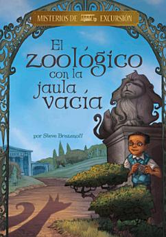 El Zoológico con la Jaula Vacía